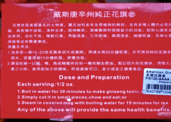 Above 的四個用法