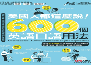 單詞 appropriate 的三個常見用法