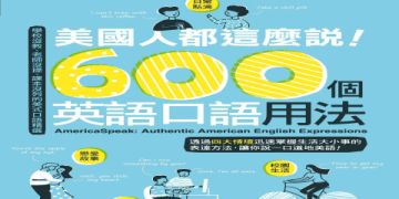 單詞 appropriate 的三個常見用法