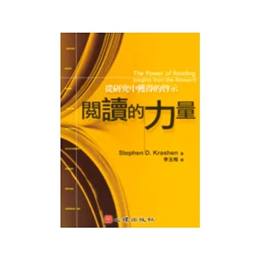 The power of books 書籍的力量