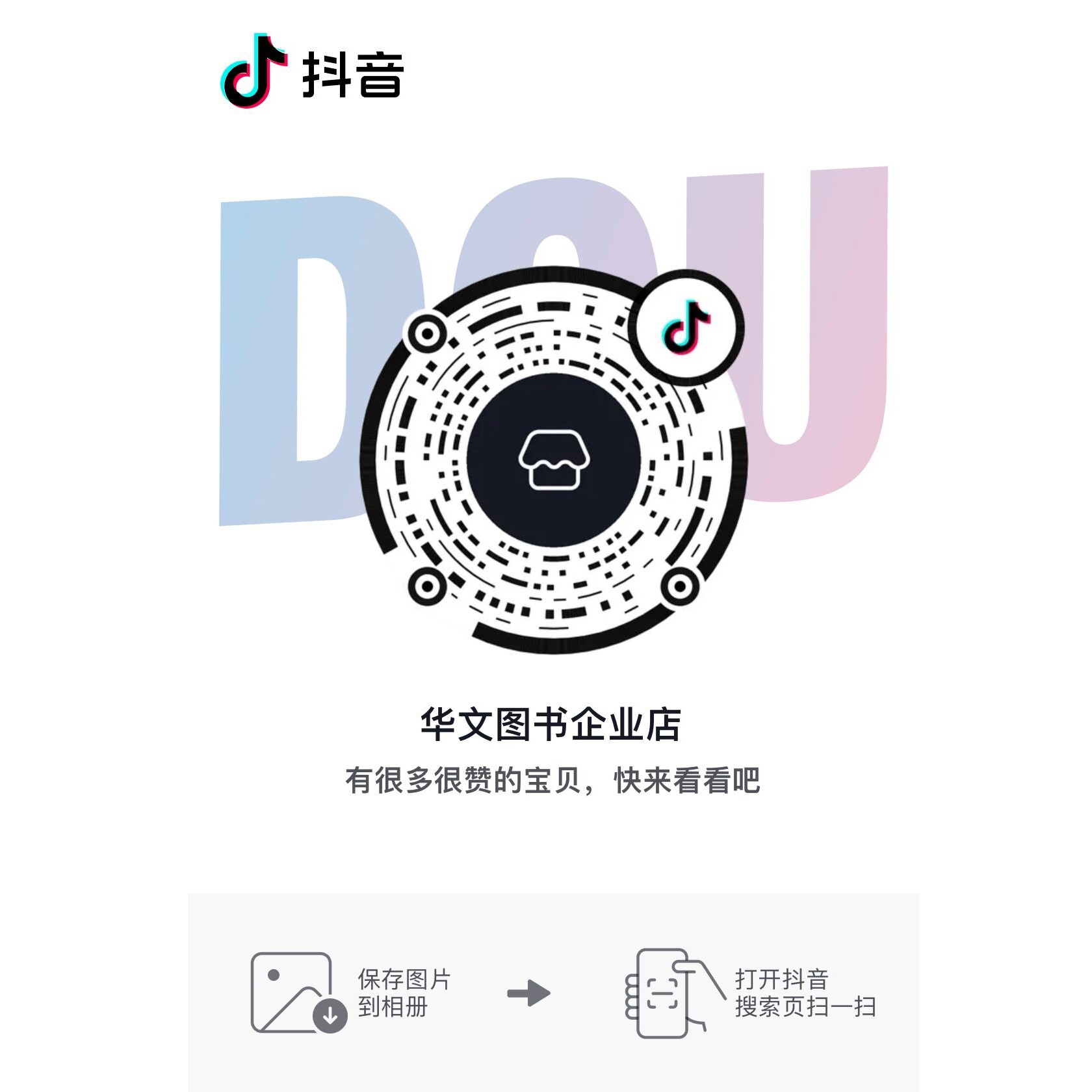 區分表示 “放” 的動詞：lay, place, put, set