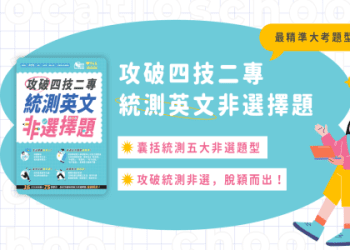 單詞 “off” 作介詞的用法