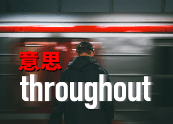 “Hard” 五個意思及用法