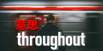 “Hard” 五個意思及用法