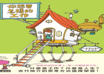 各年齡層英文學習指南：從兒童到銀髮族完整解析