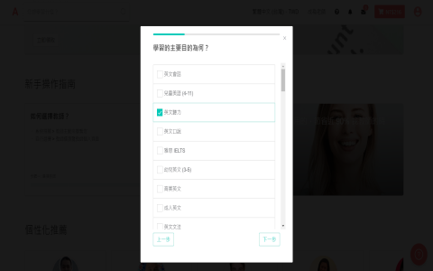 一對一英文家教費用大解析!台灣行情與省錢秘訣公開