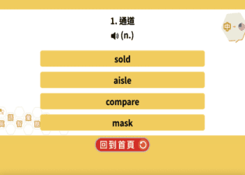 提升英文實力！60天英語文章練習計畫與免費資源分享