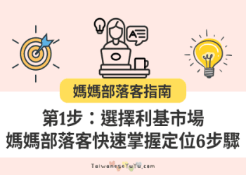 一對一家教費用解析：合理價格與選擇家教完整指南
